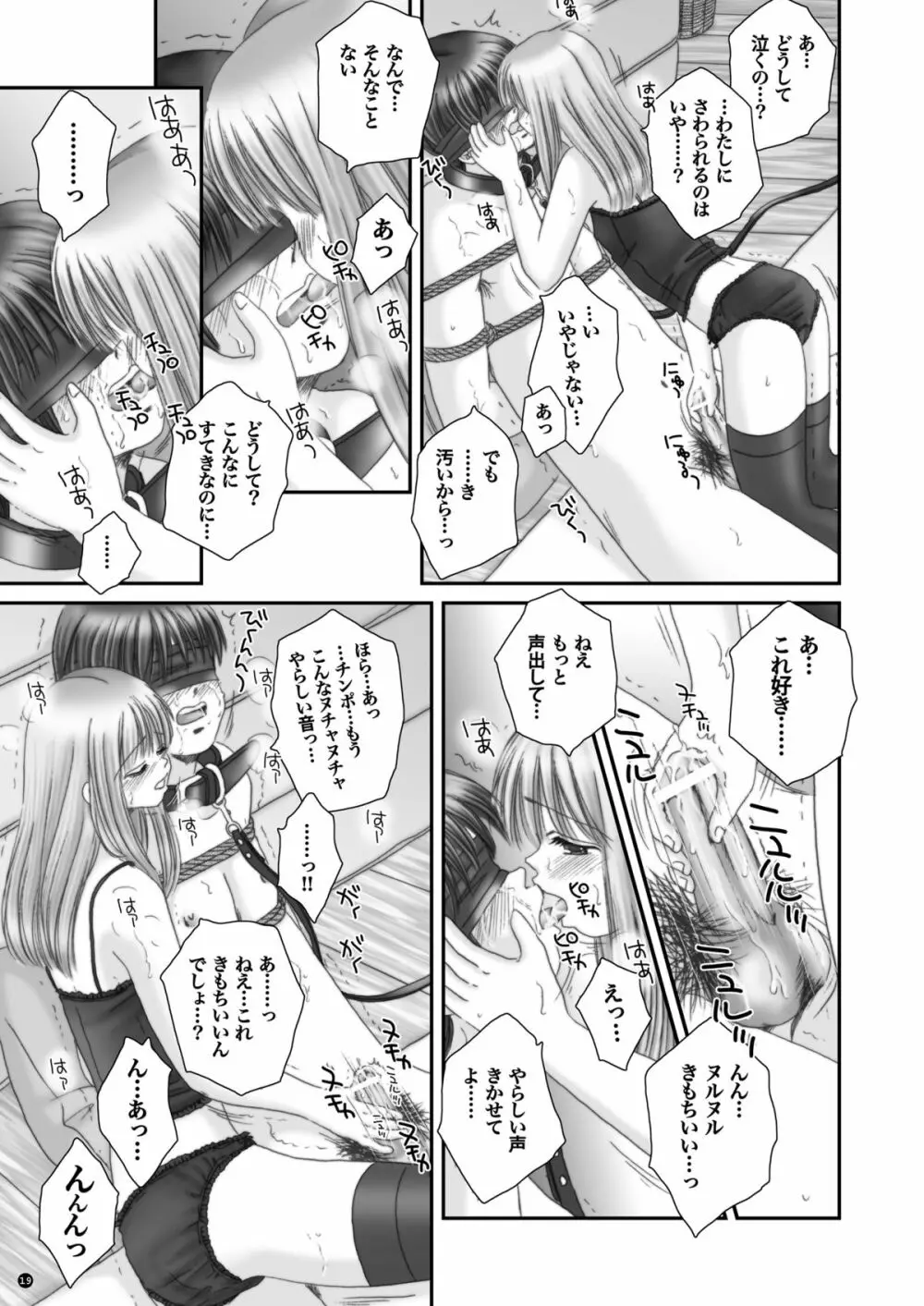 Rescue me 2 - page20