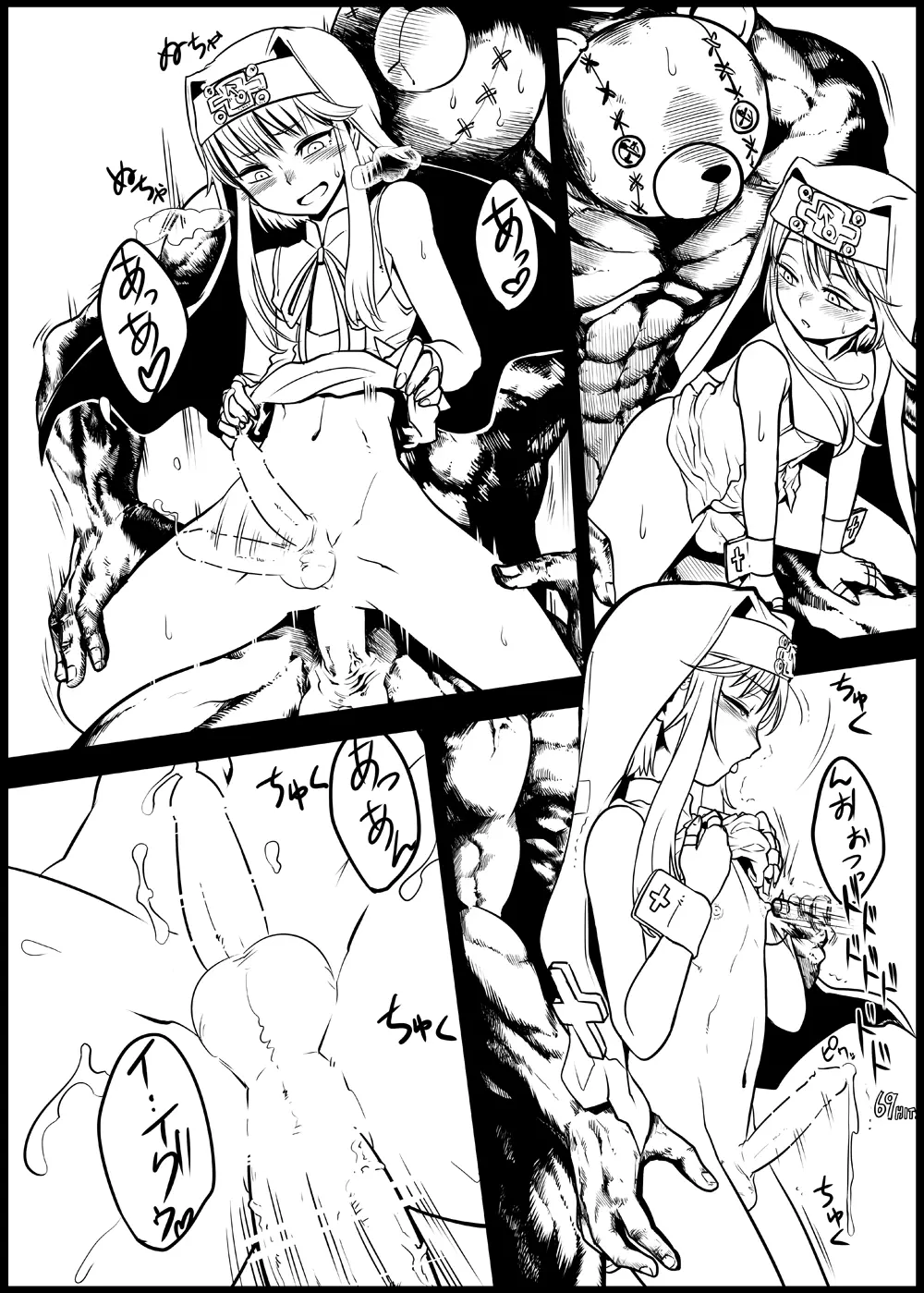 HYBRID STAR - page5