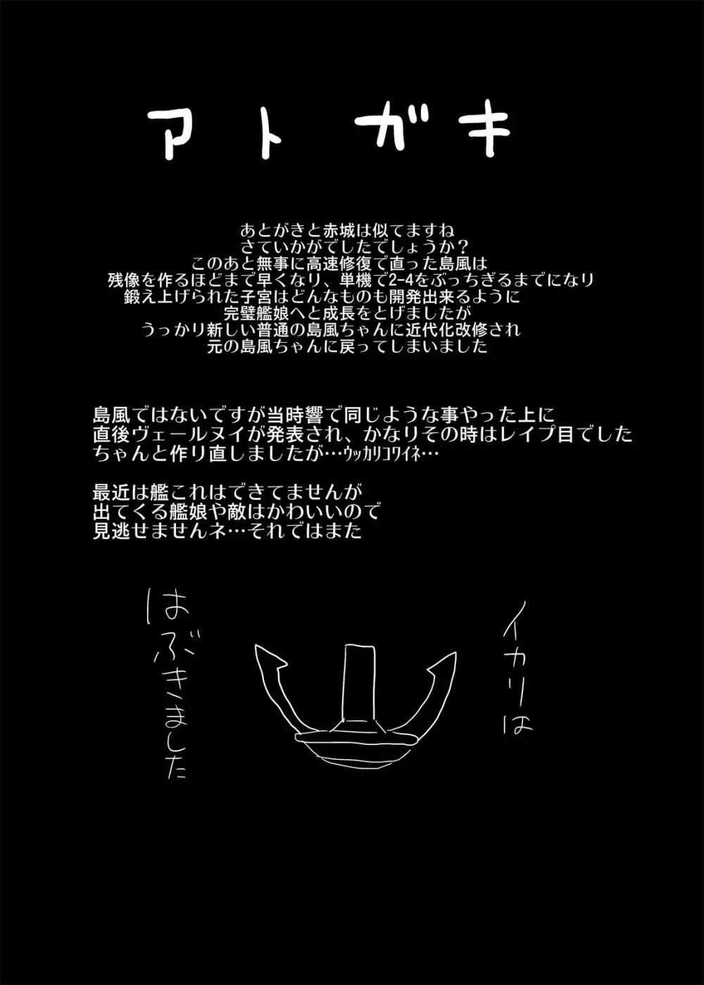 ○パング - page22