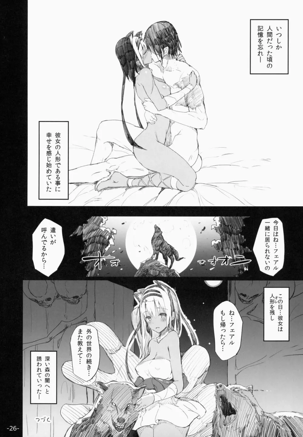 FOWRLLE - page25
