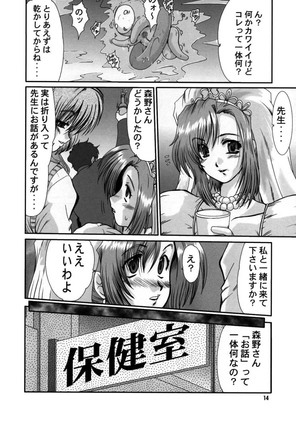 F-44 - page13
