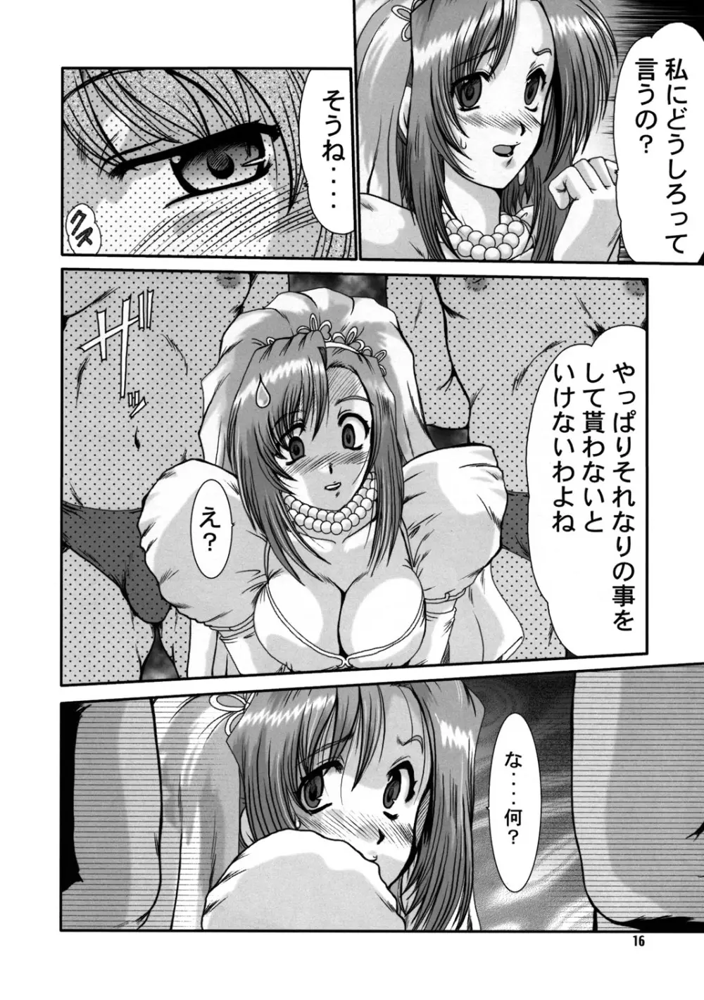 F-44 - page15