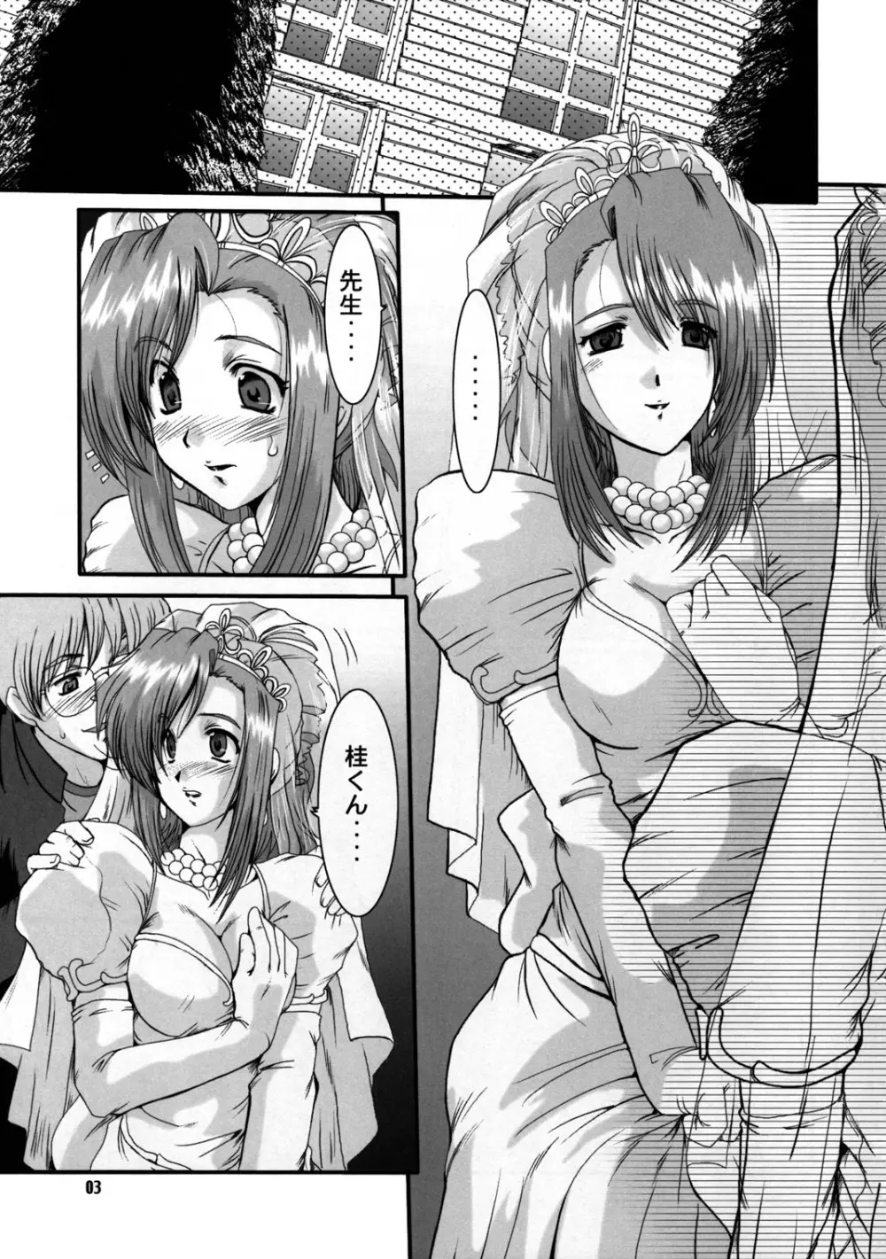 F-44 - page2