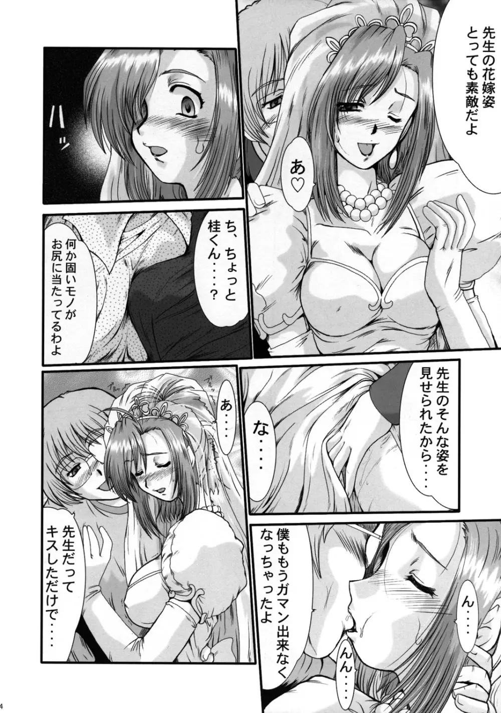 F-44 - page3