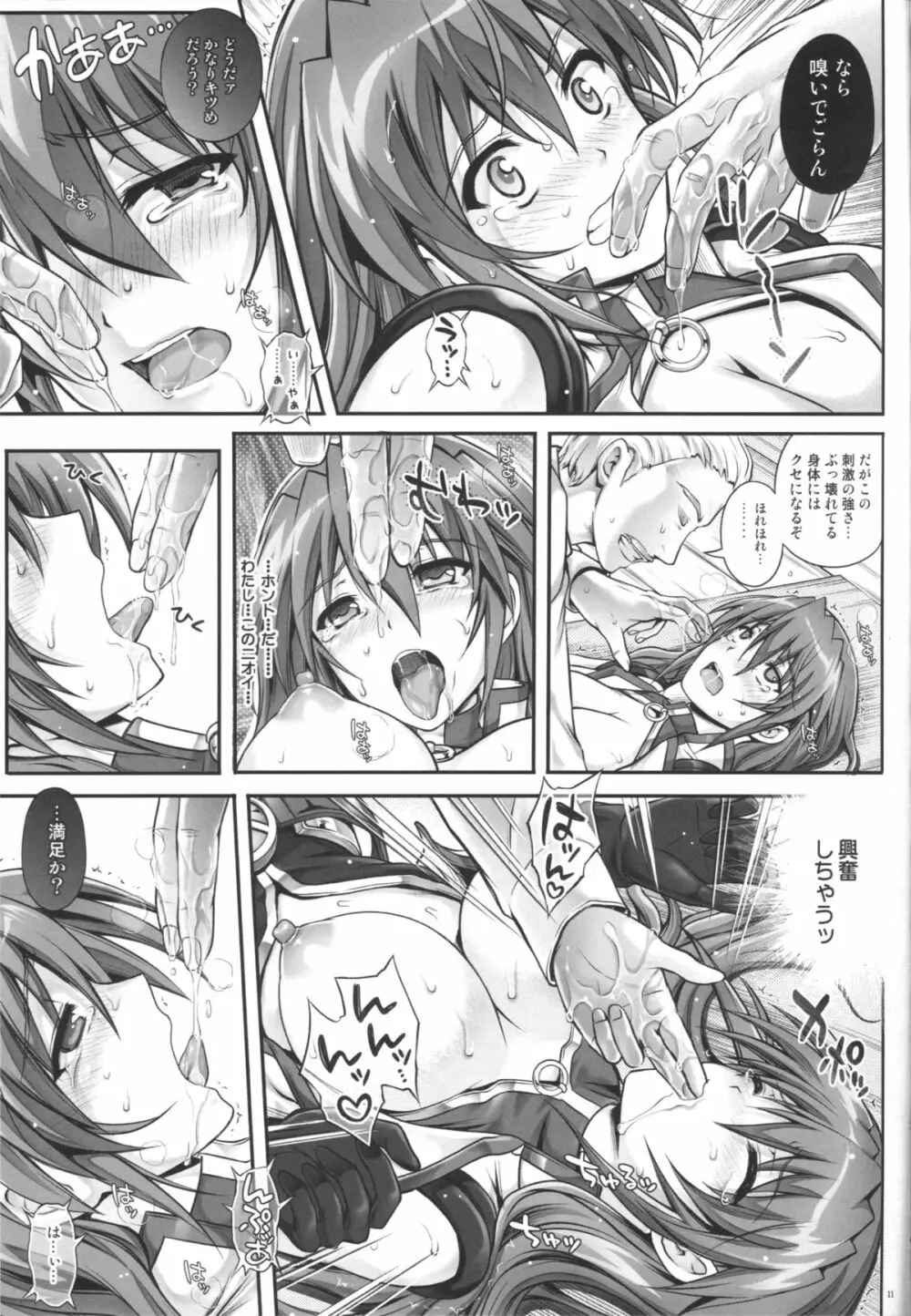 Bon-Bon - page10