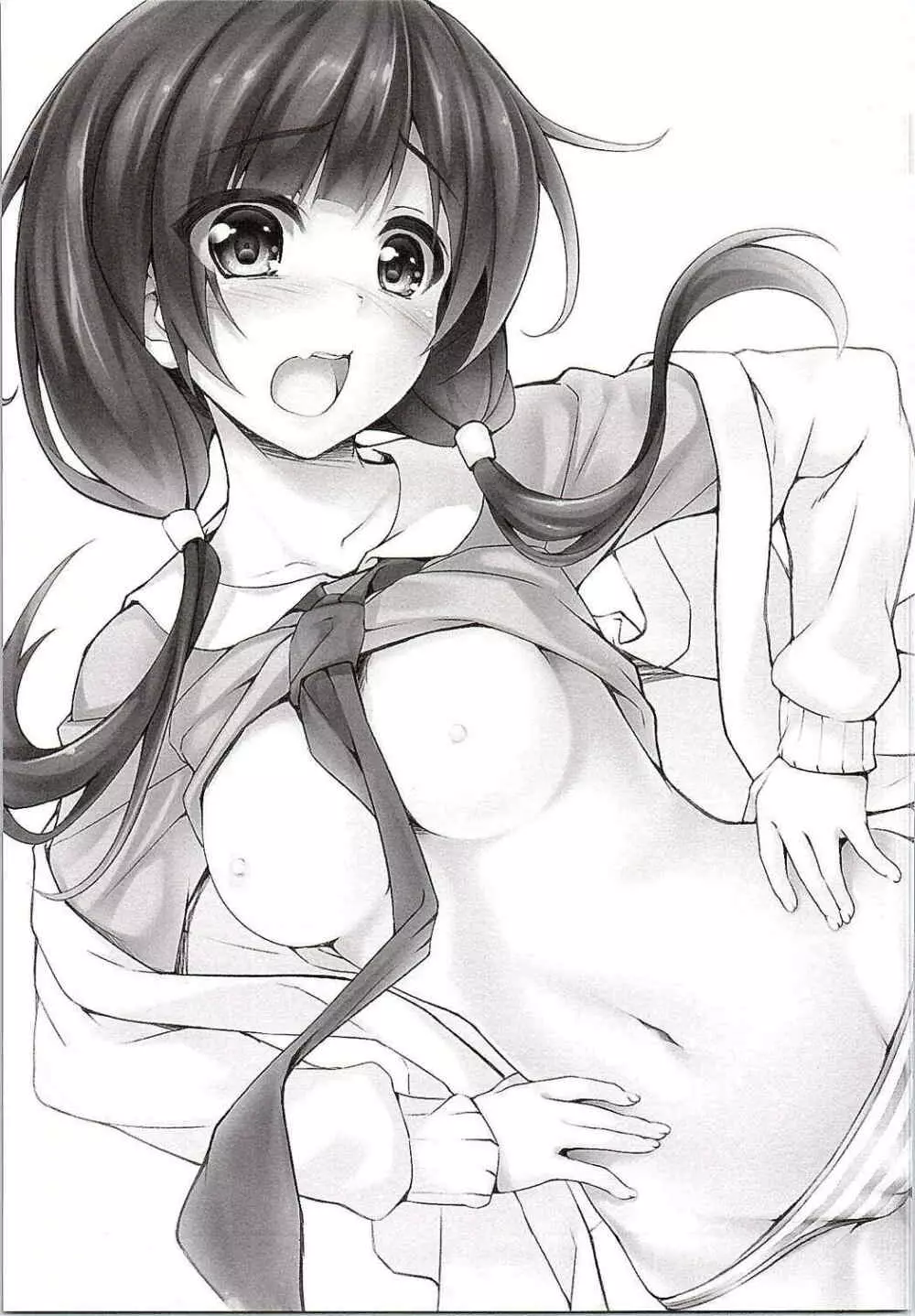 絵麻ちゃん体操中 - page2
