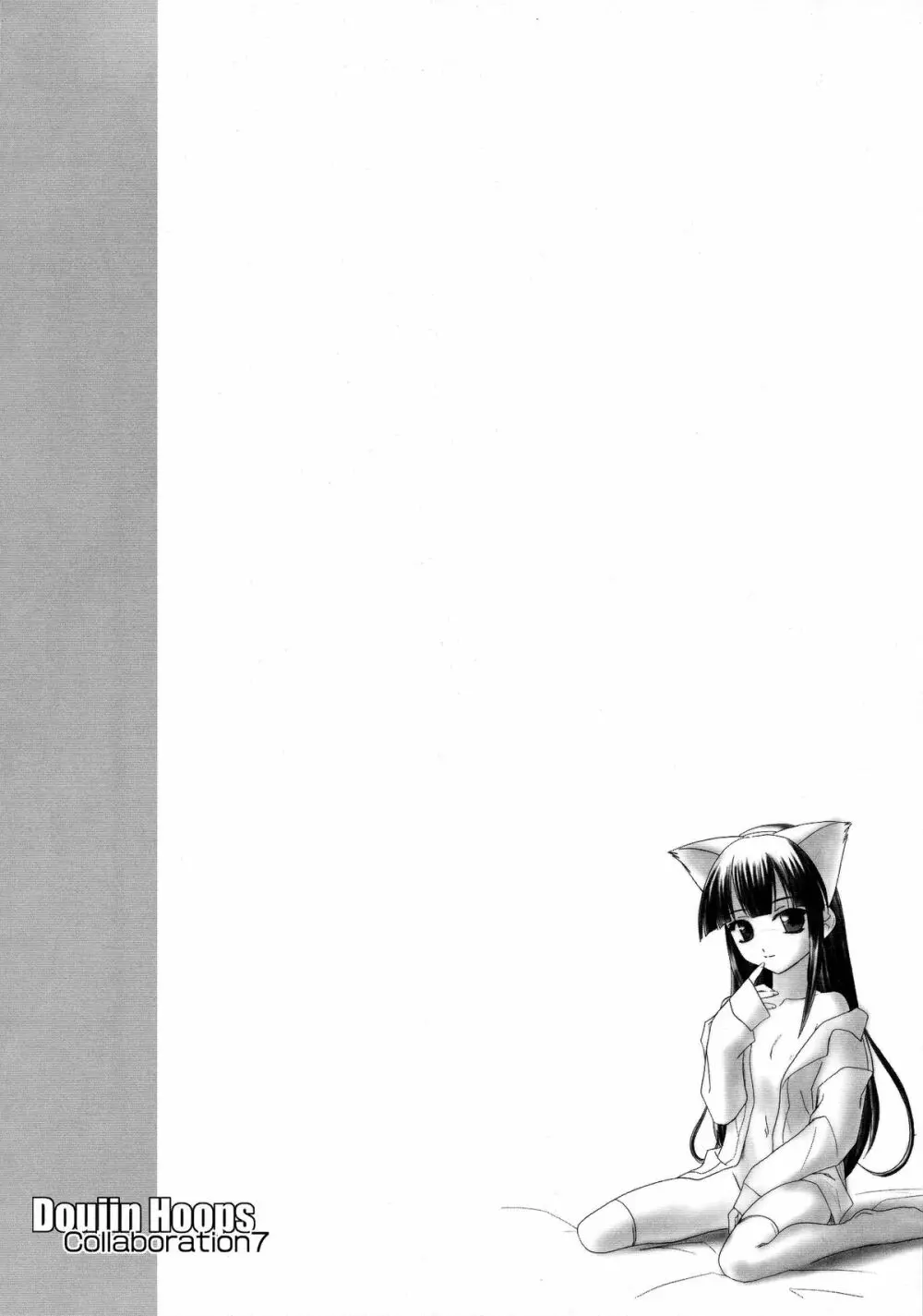 ねこみみもーど❤ - page61