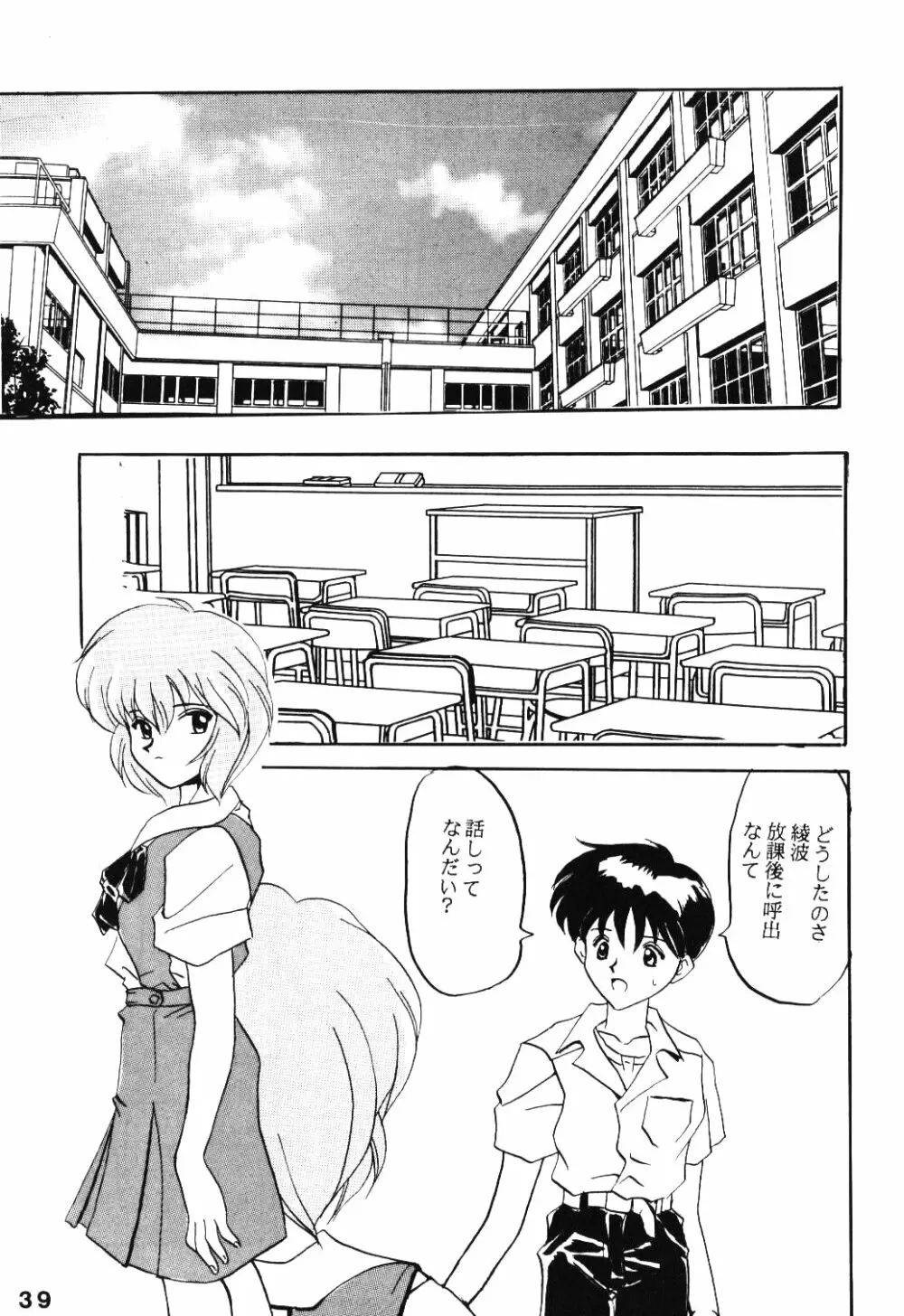 AC - page38