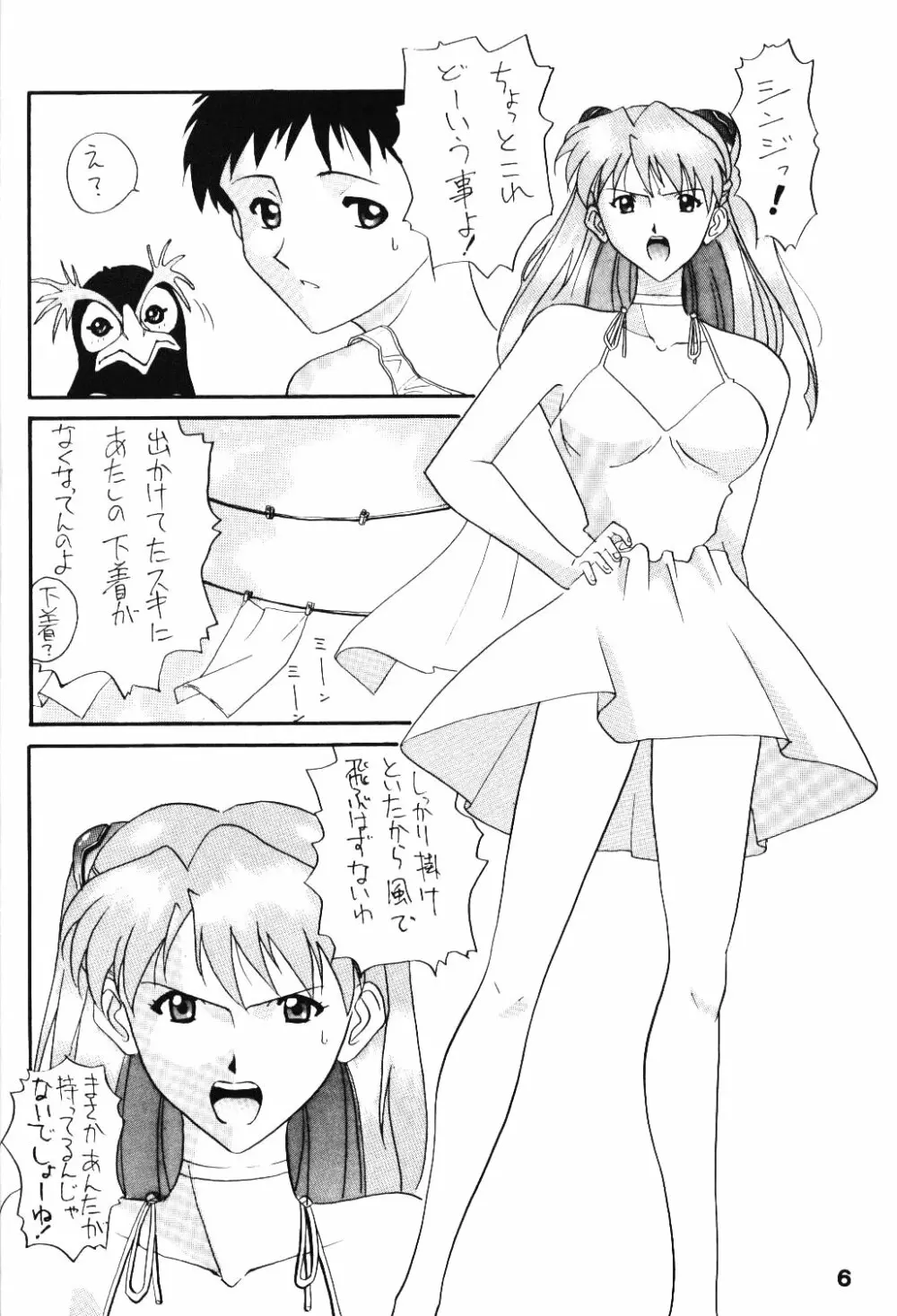 AC - page5