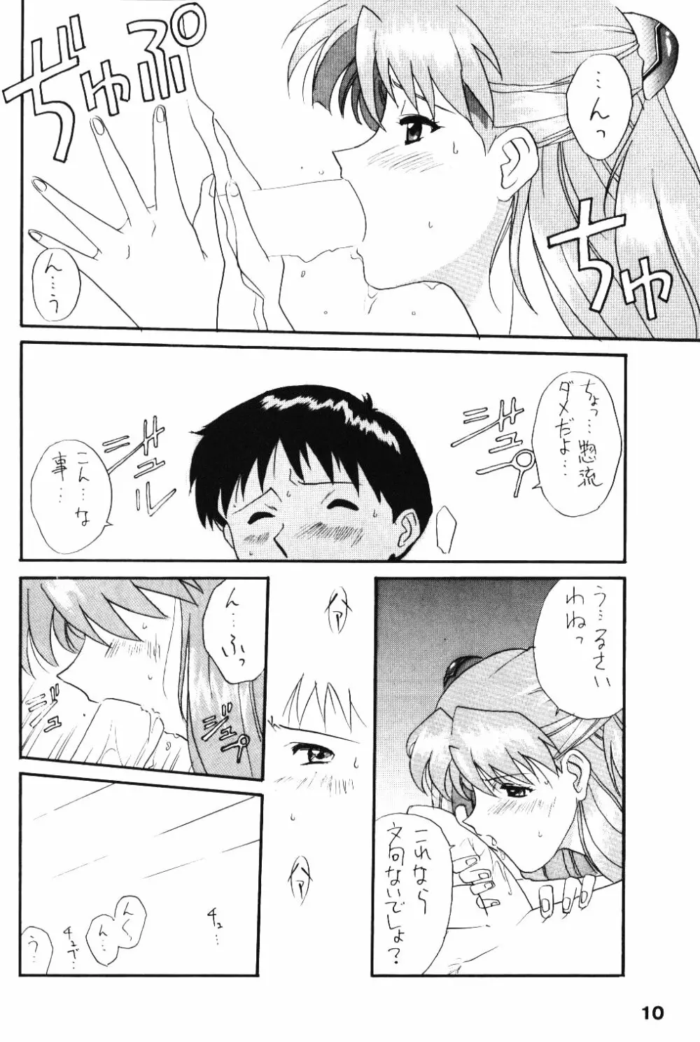 AC - page9