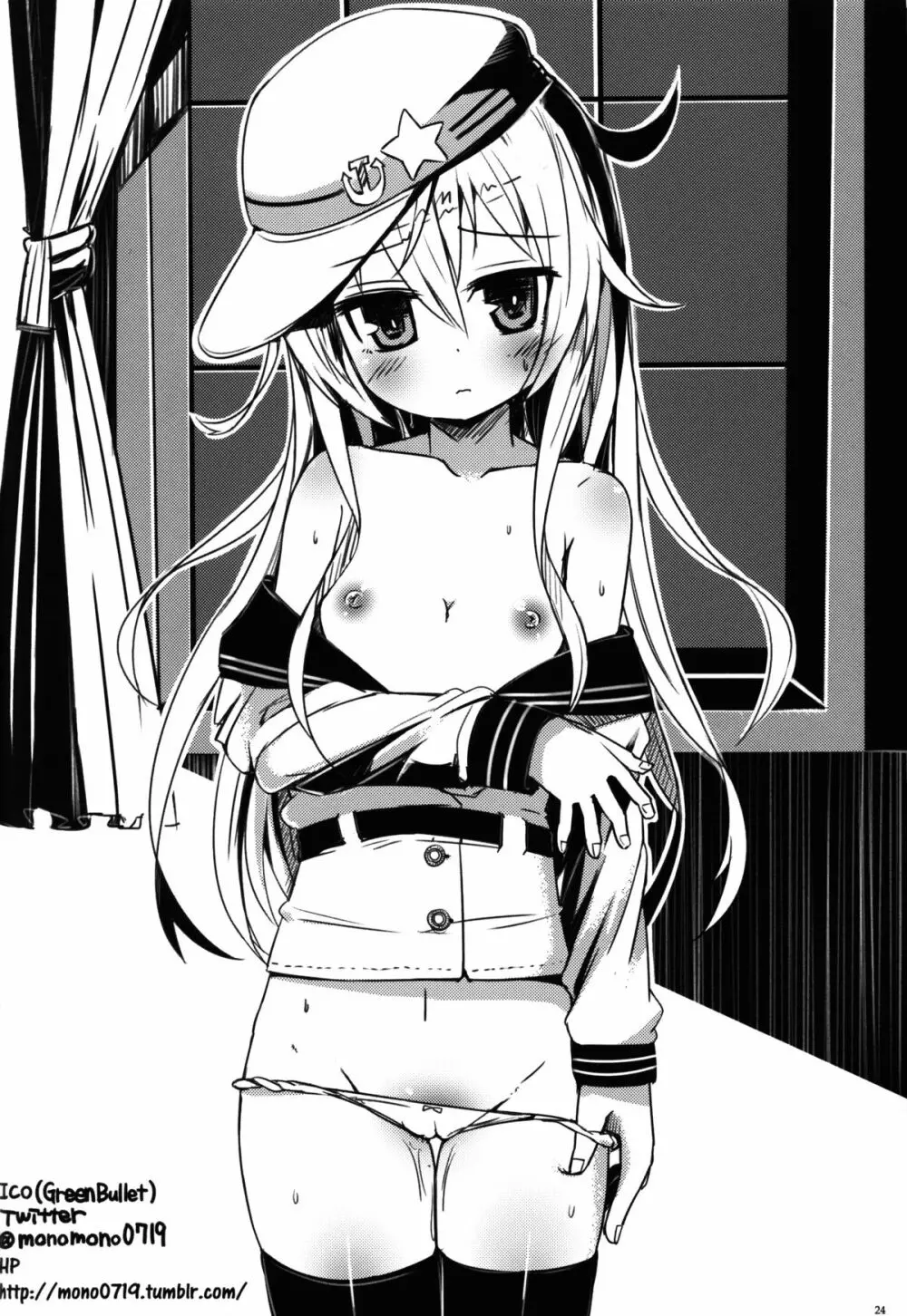 ヴェールヌイとカッコカリ - page23