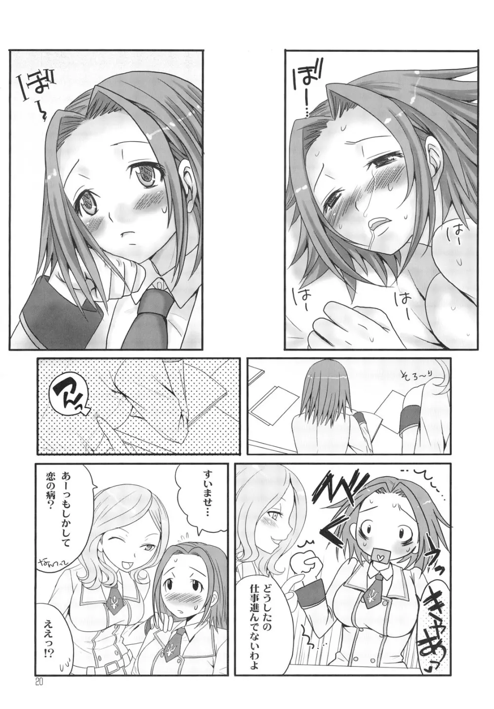 ZERO-ZERO - page19