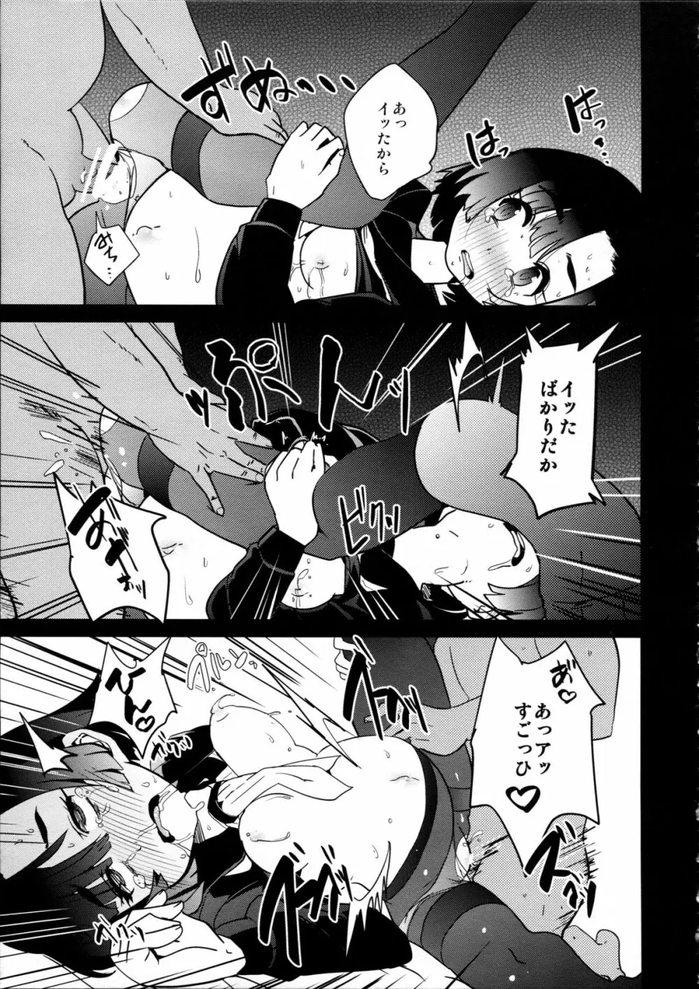 Black - page19