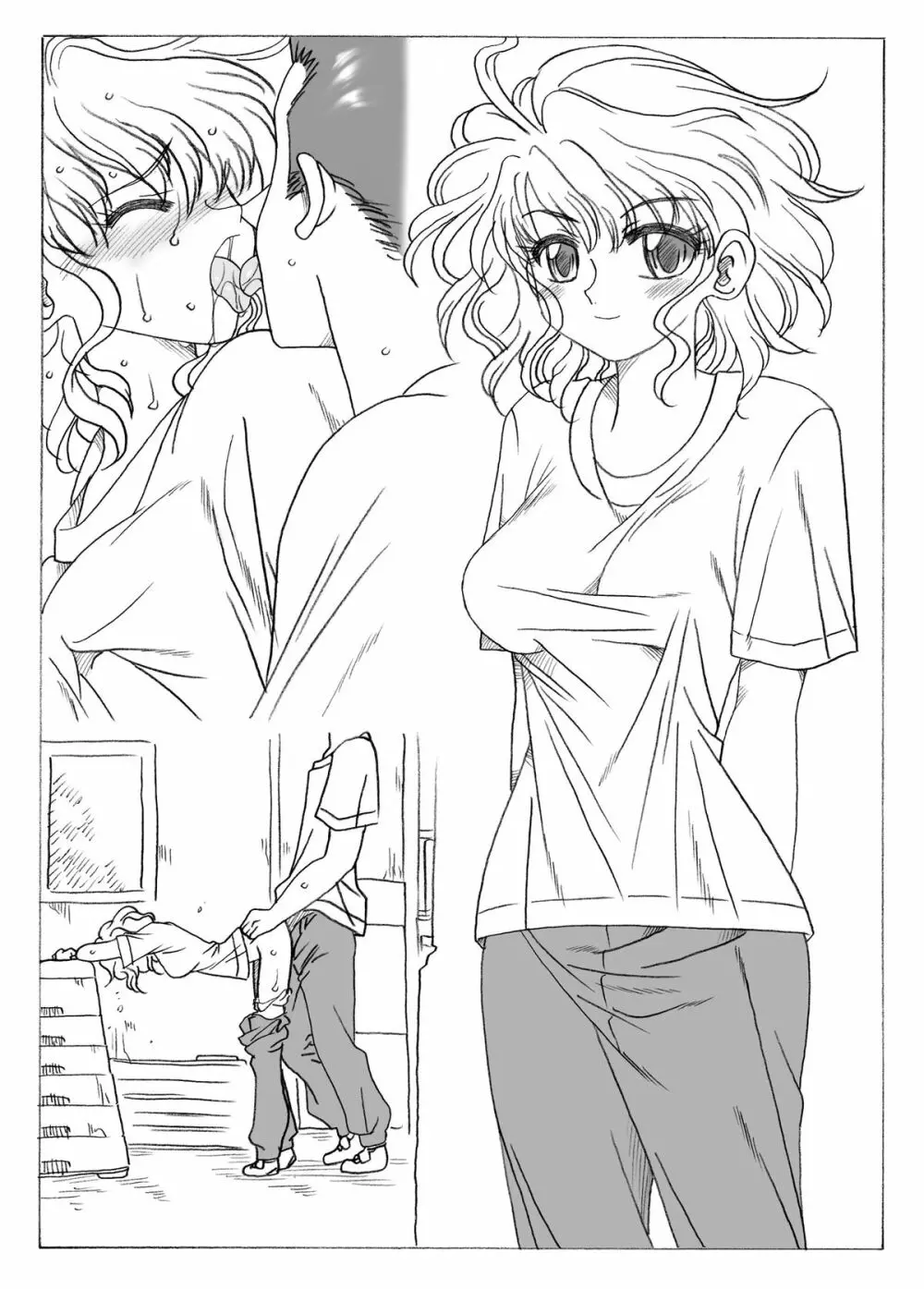 可愛い後輩 - page32