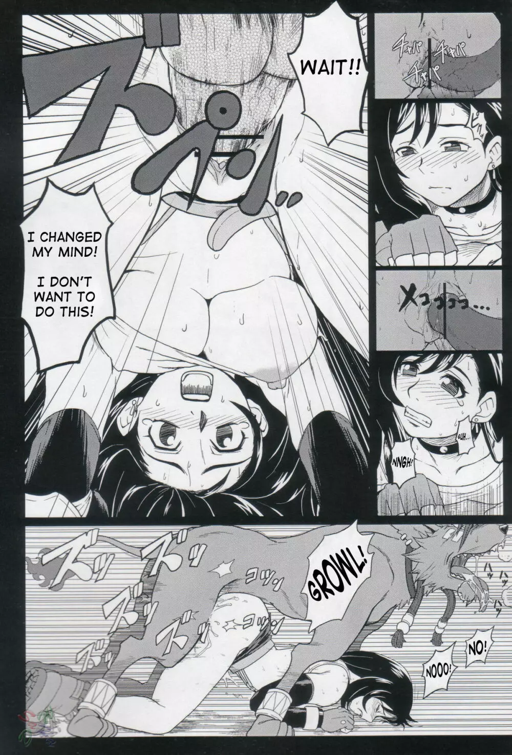 FF7 - Ero Tifa Vol 2 - page15