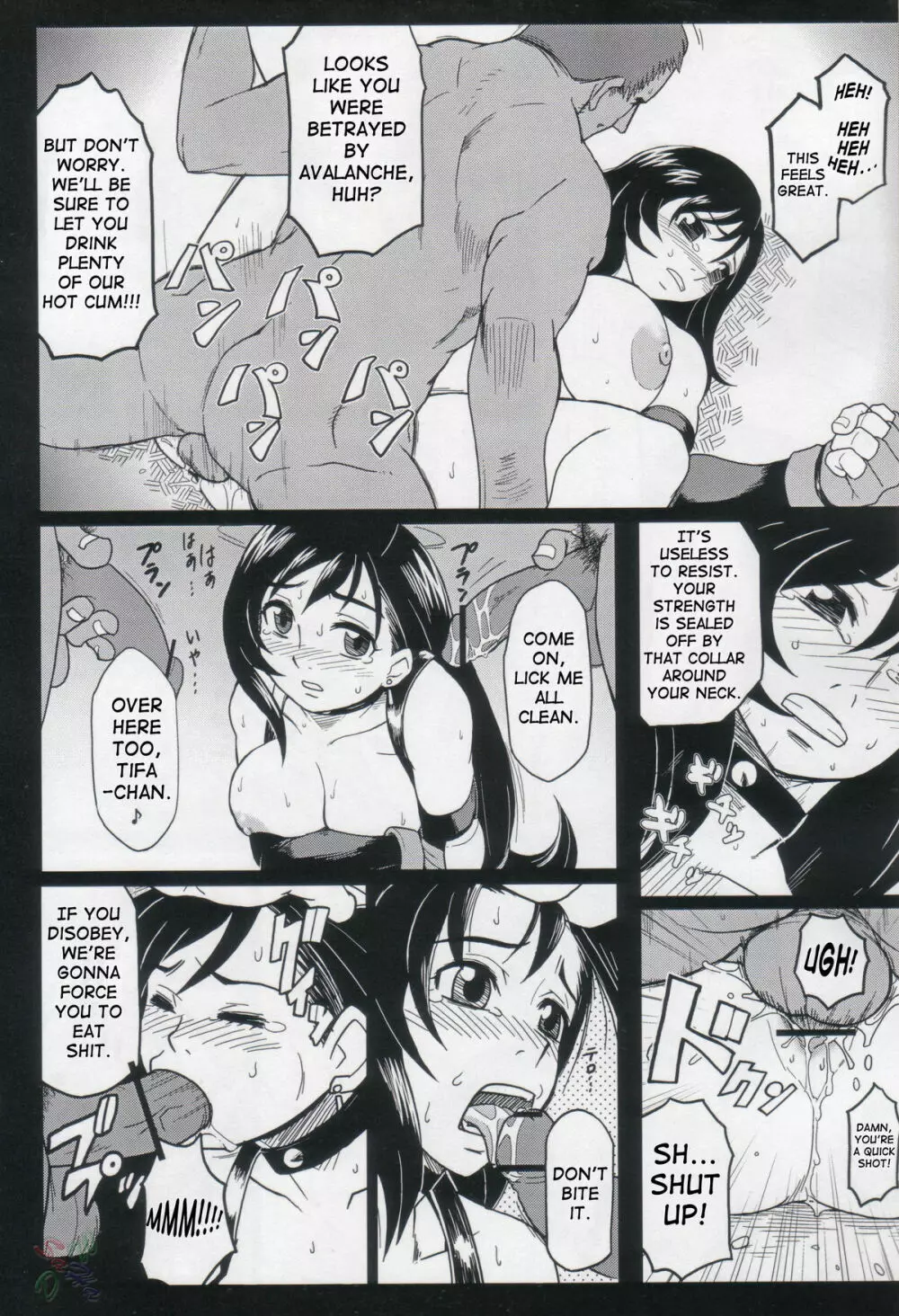 FF7 - Ero Tifa Vol 2 - page5