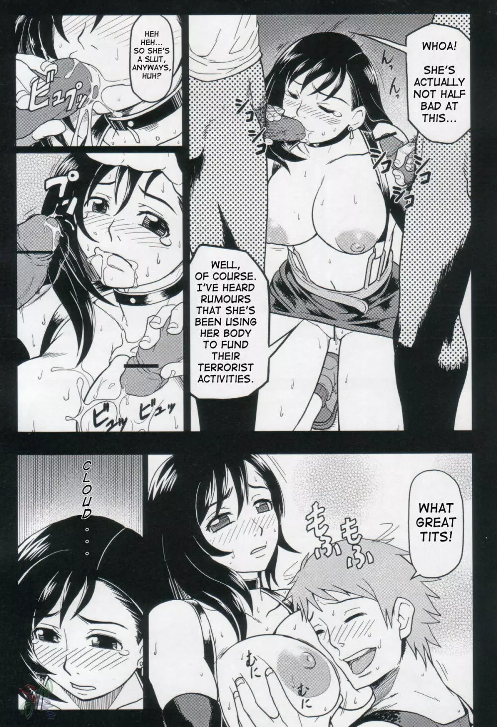 FF7 - Ero Tifa Vol 2 - page6