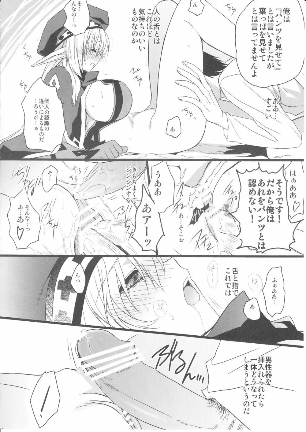DOS - page9