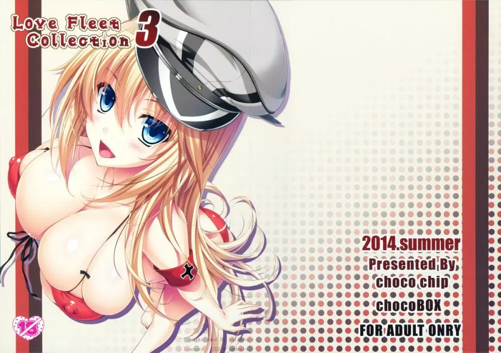 Love Fleet Collection 3 - page2