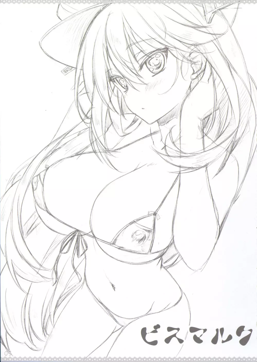 Love Fleet Collection 3 - page5