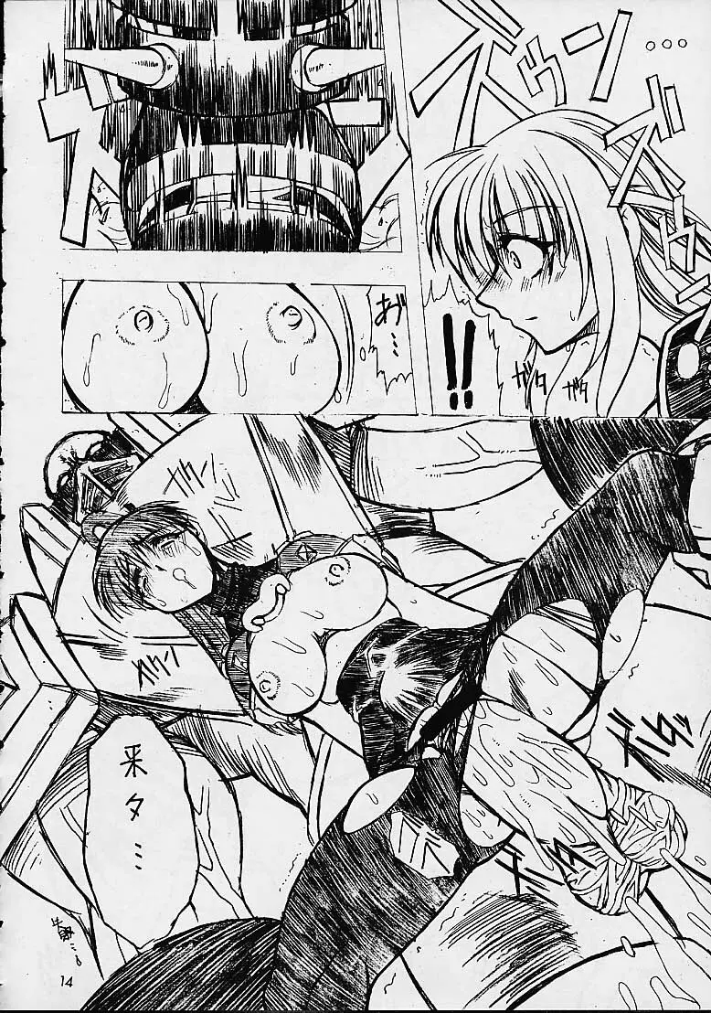 Soul Calibur Unknown Doujinshi - page10
