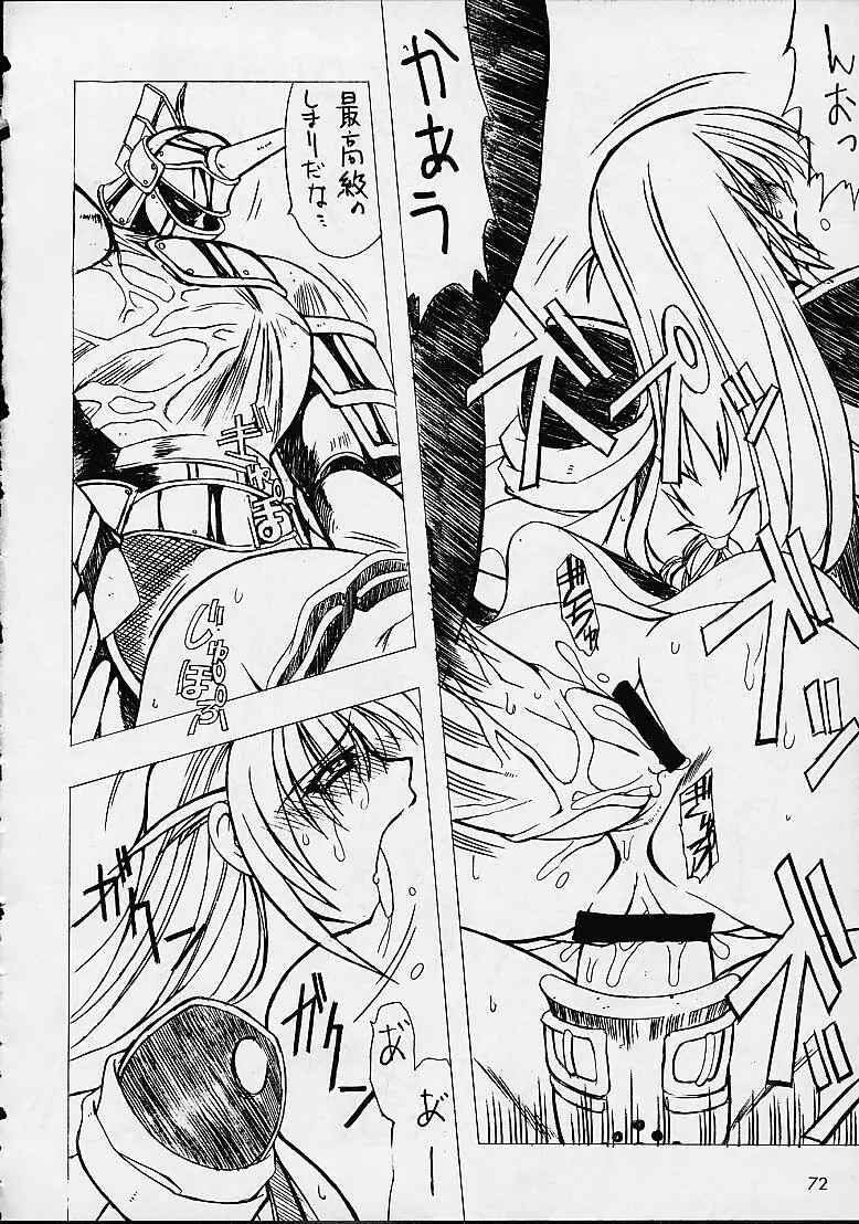 Soul Calibur Unknown Doujinshi - page24