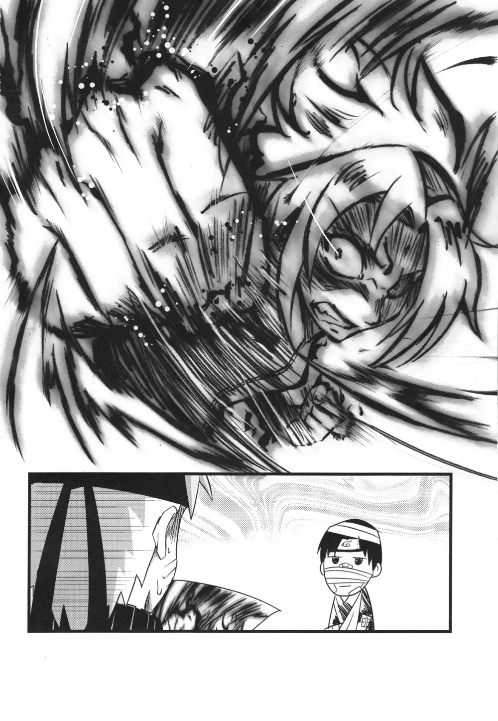覇王樹2 - page94