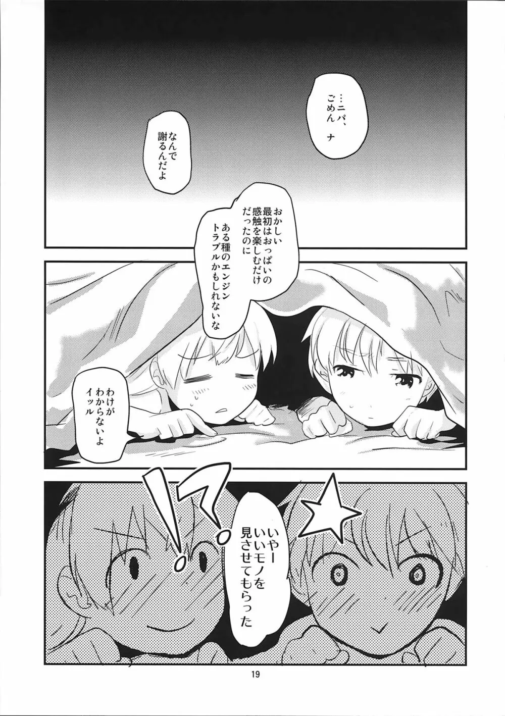 Active Positive - page19