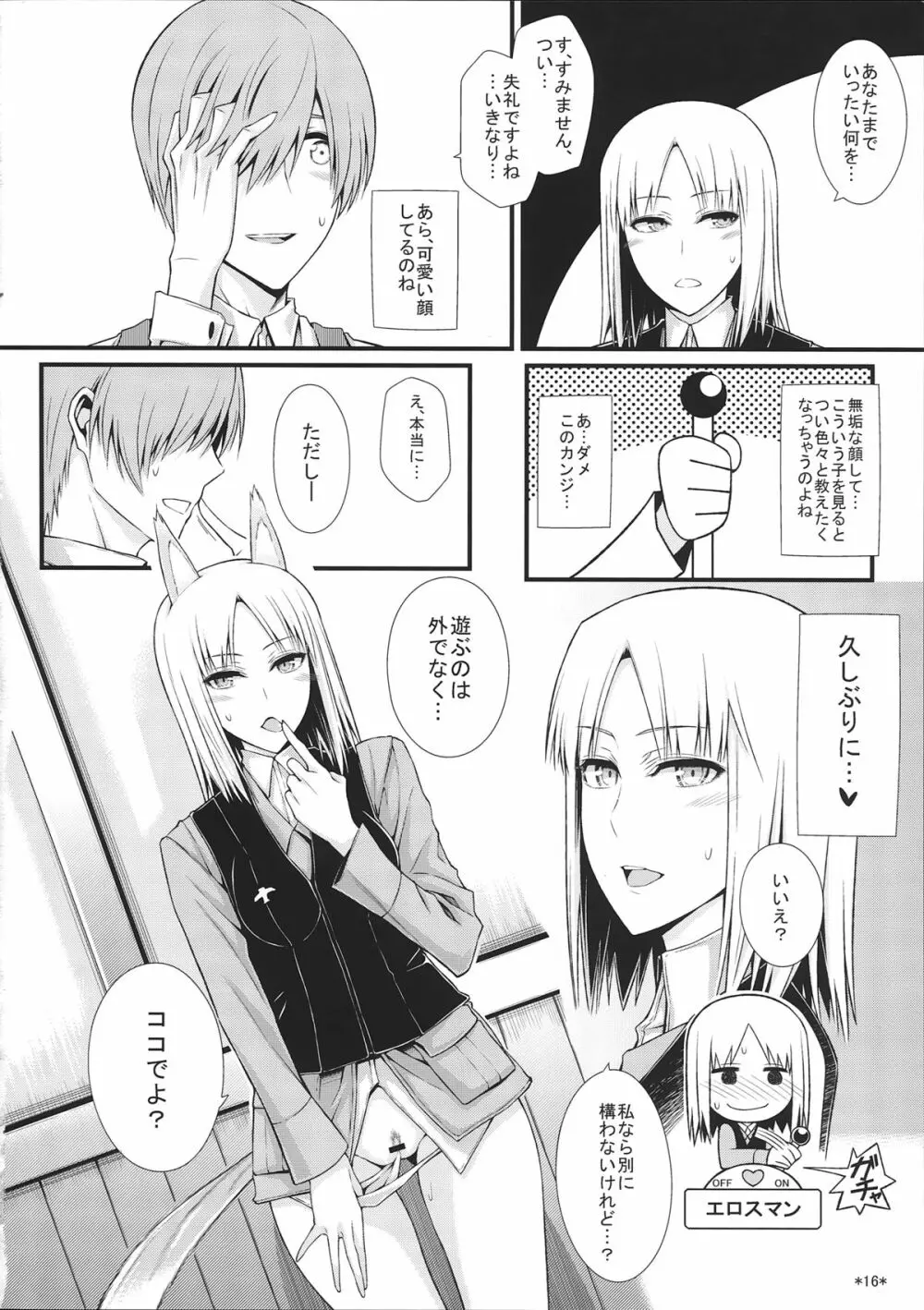 KARLSLAND SYNDROME 4 - page18