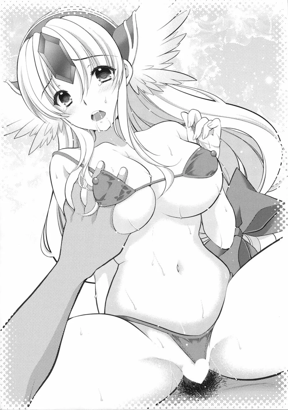 ワイルドグリースX2 - page28