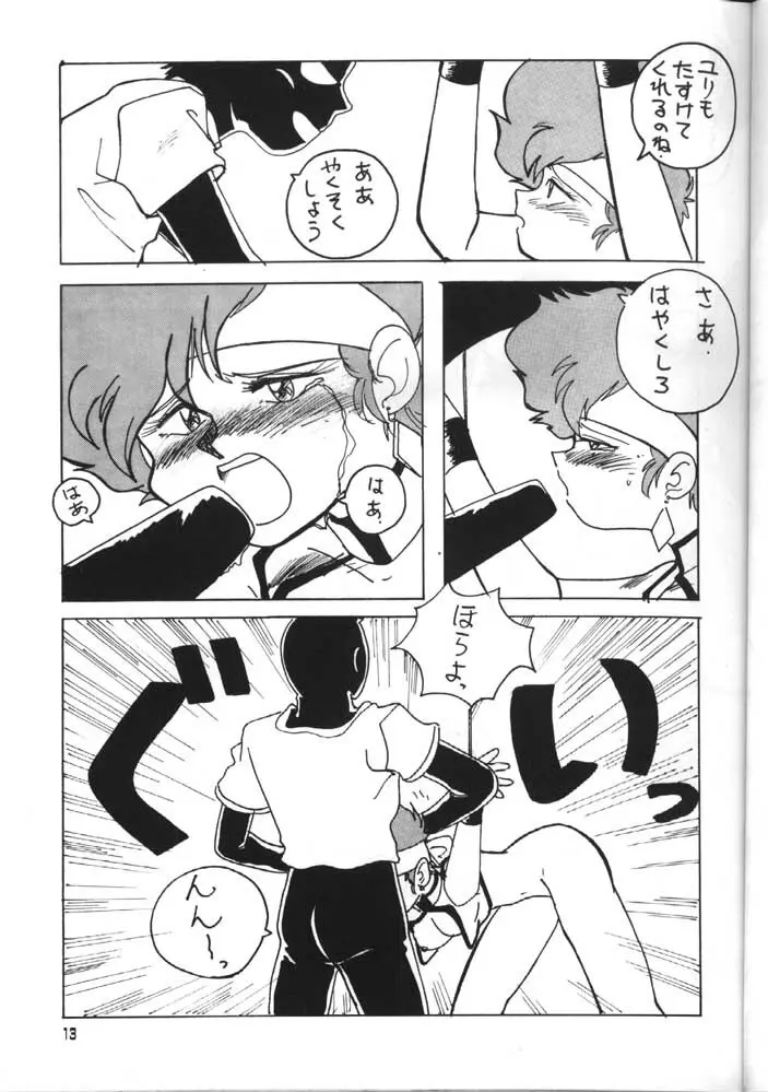 GO WEST - page12
