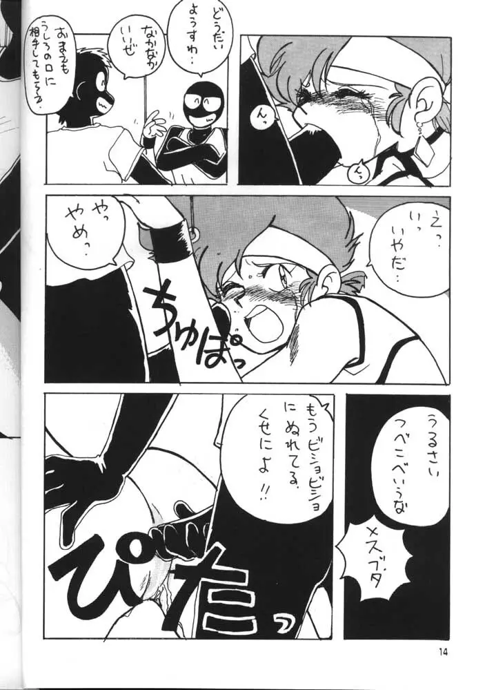 GO WEST - page13
