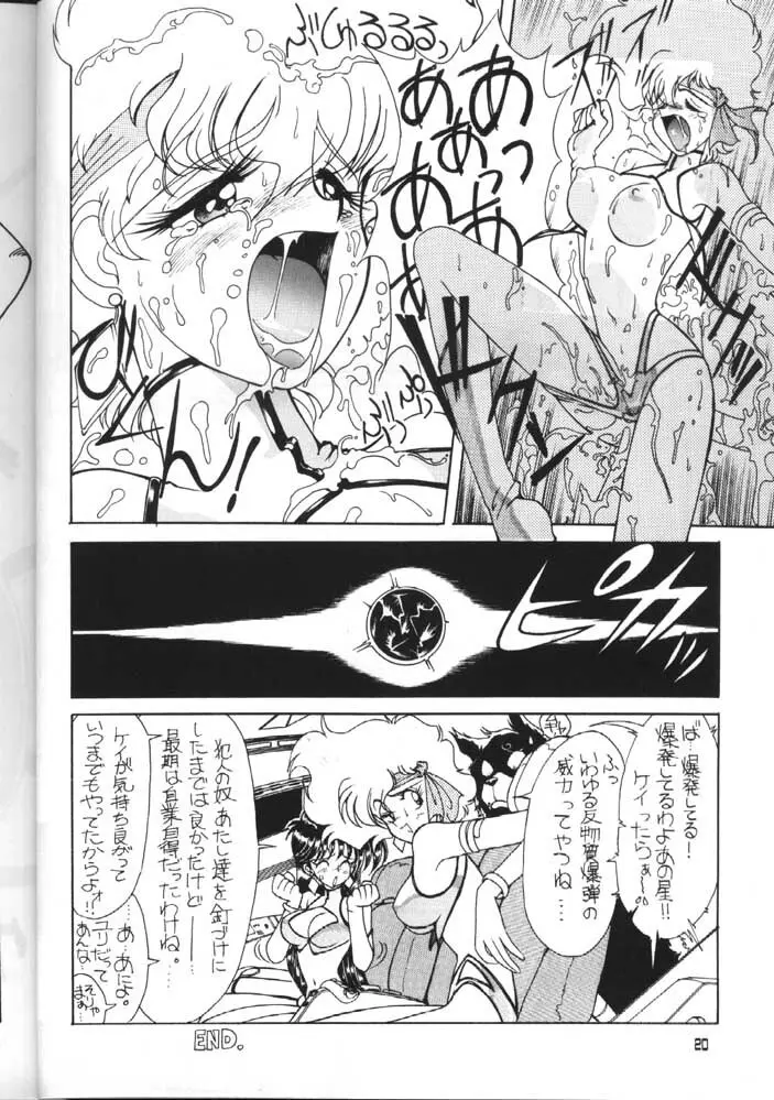 GO WEST - page19
