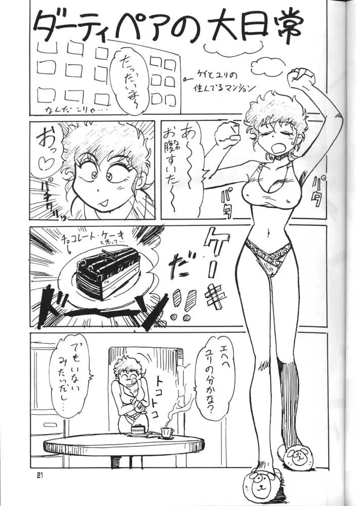 GO WEST - page20
