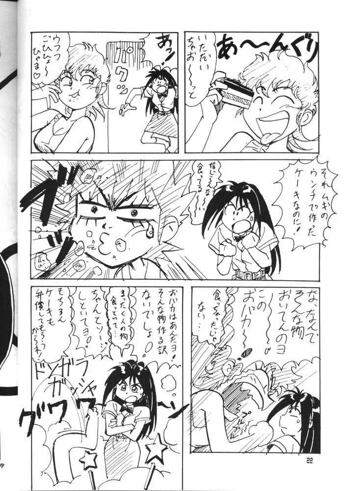 GO WEST - page21