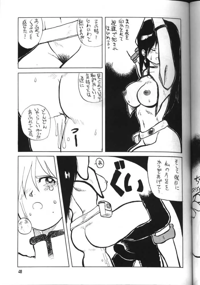 GO WEST - page48