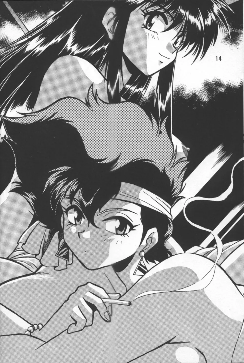 いまさらダーティペア VOL.3〈再〉 - page13