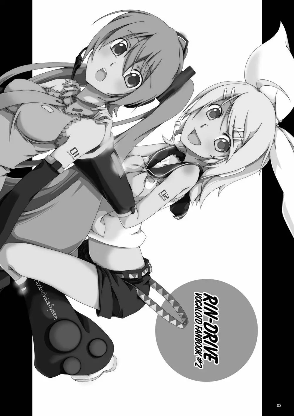 RIN-DRIVE - page3