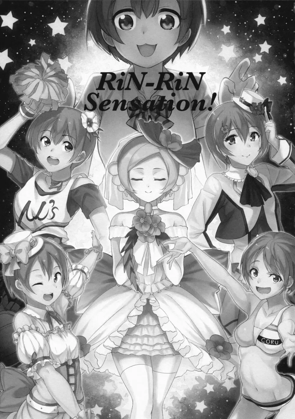 RiN-RiN Sensation! - page3