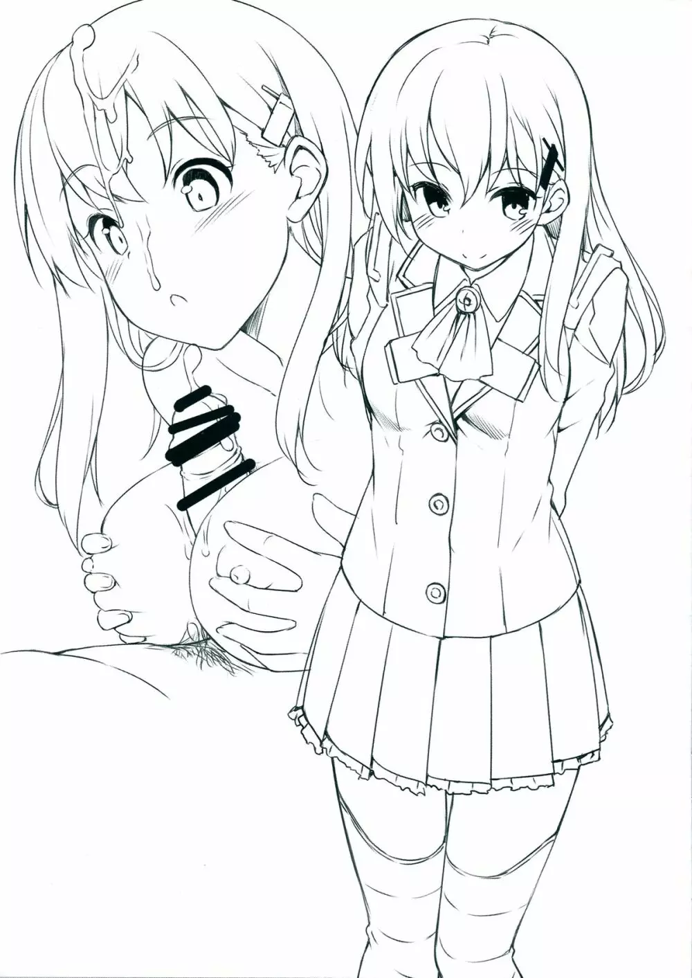 C87会場限定本 - page3