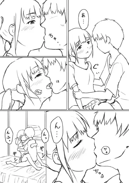 エッチな漫画２ 押入れのアナ - page13