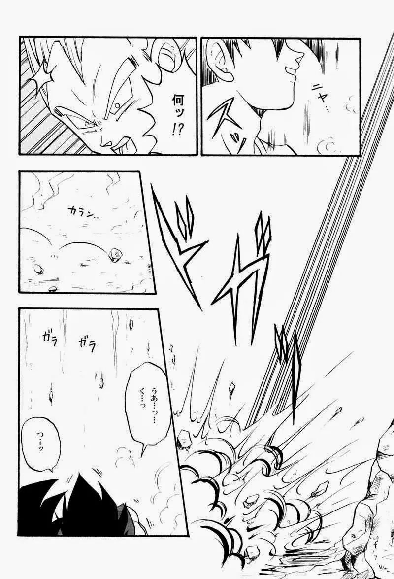 Rolling Hearts - page3