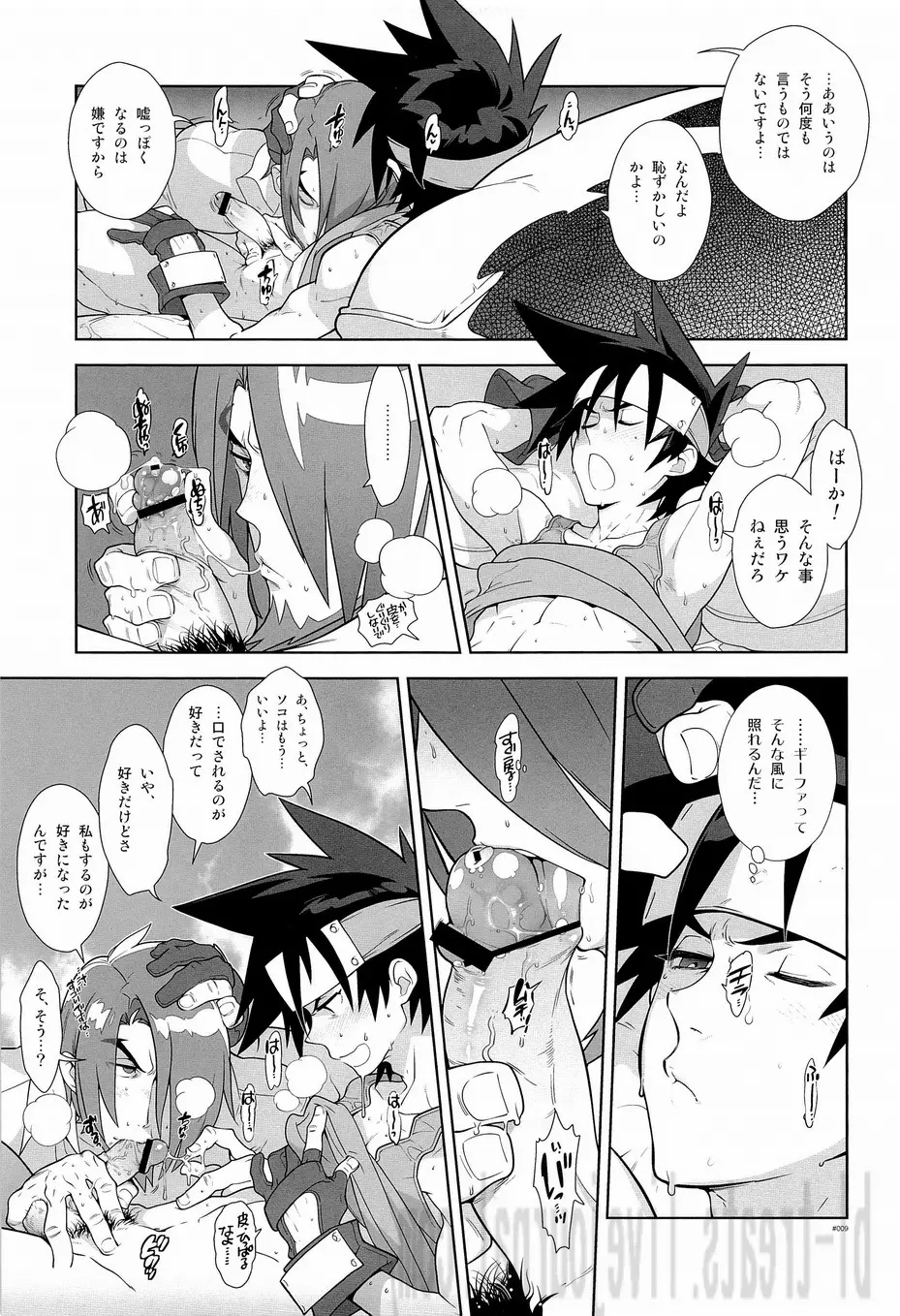 Campanula.SIDE:B - page10