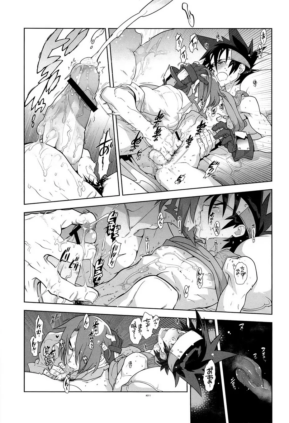 Campanula.SIDE:B - page12