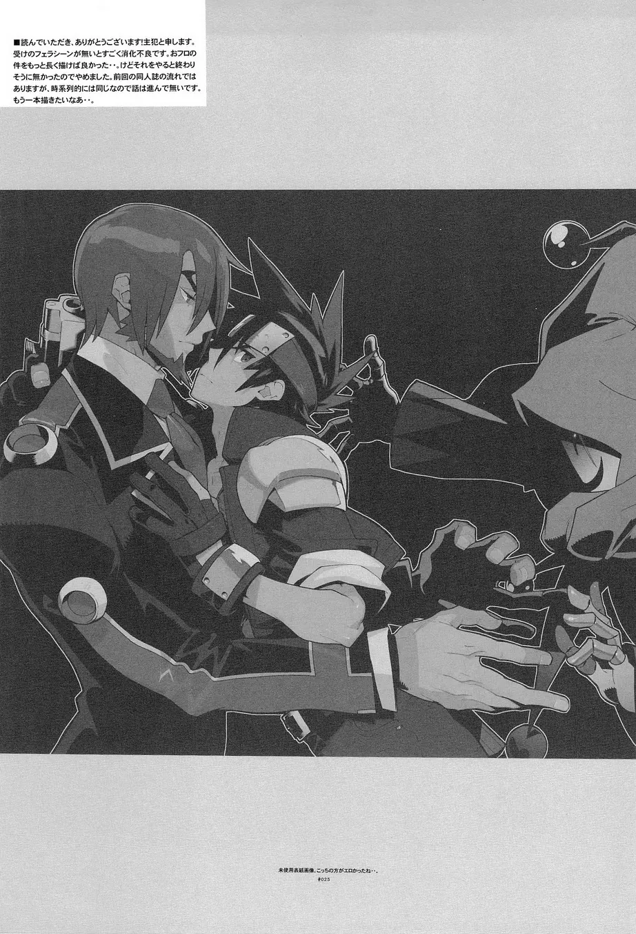 Campanula.SIDE:B - page26
