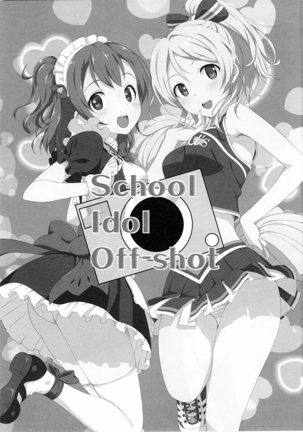 School ldol off-shot+おまけ本 - page3