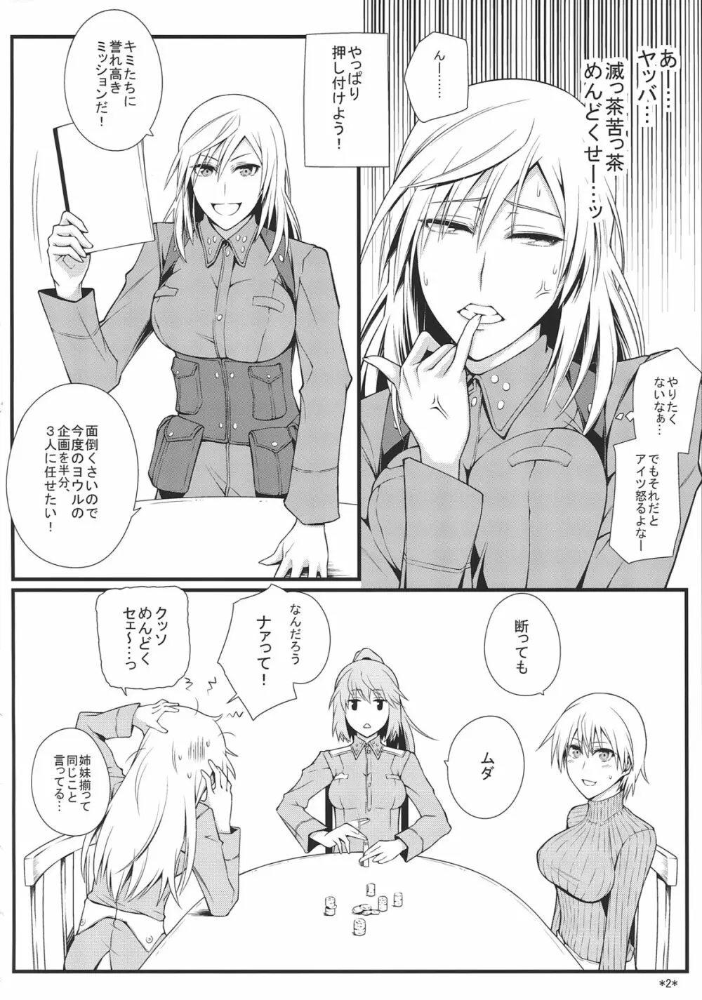 KARLSLAND SYNDROME 3 - page4