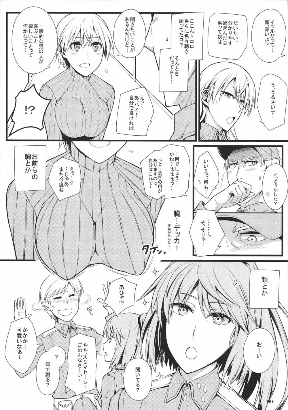 KARLSLAND SYNDROME 3 - page8