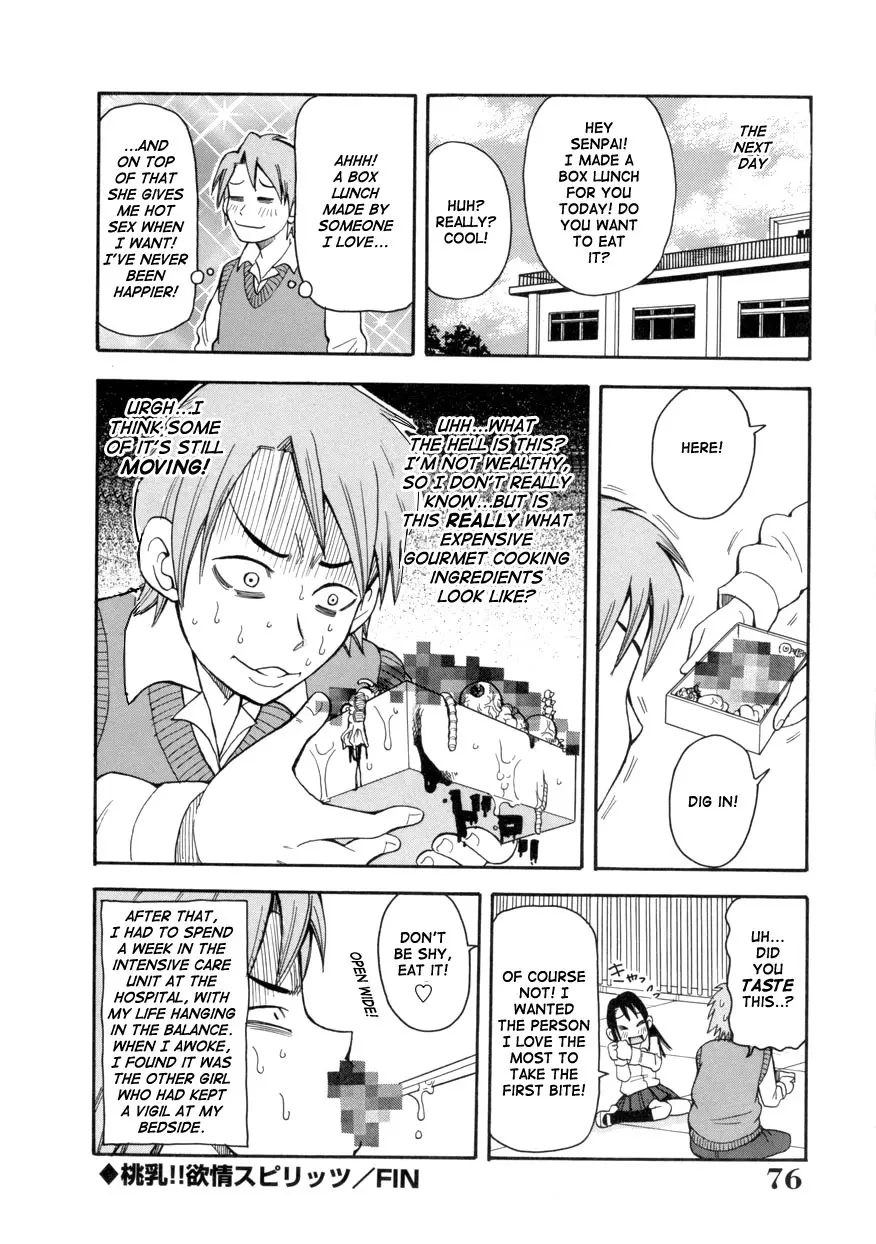 My Gallary - page230