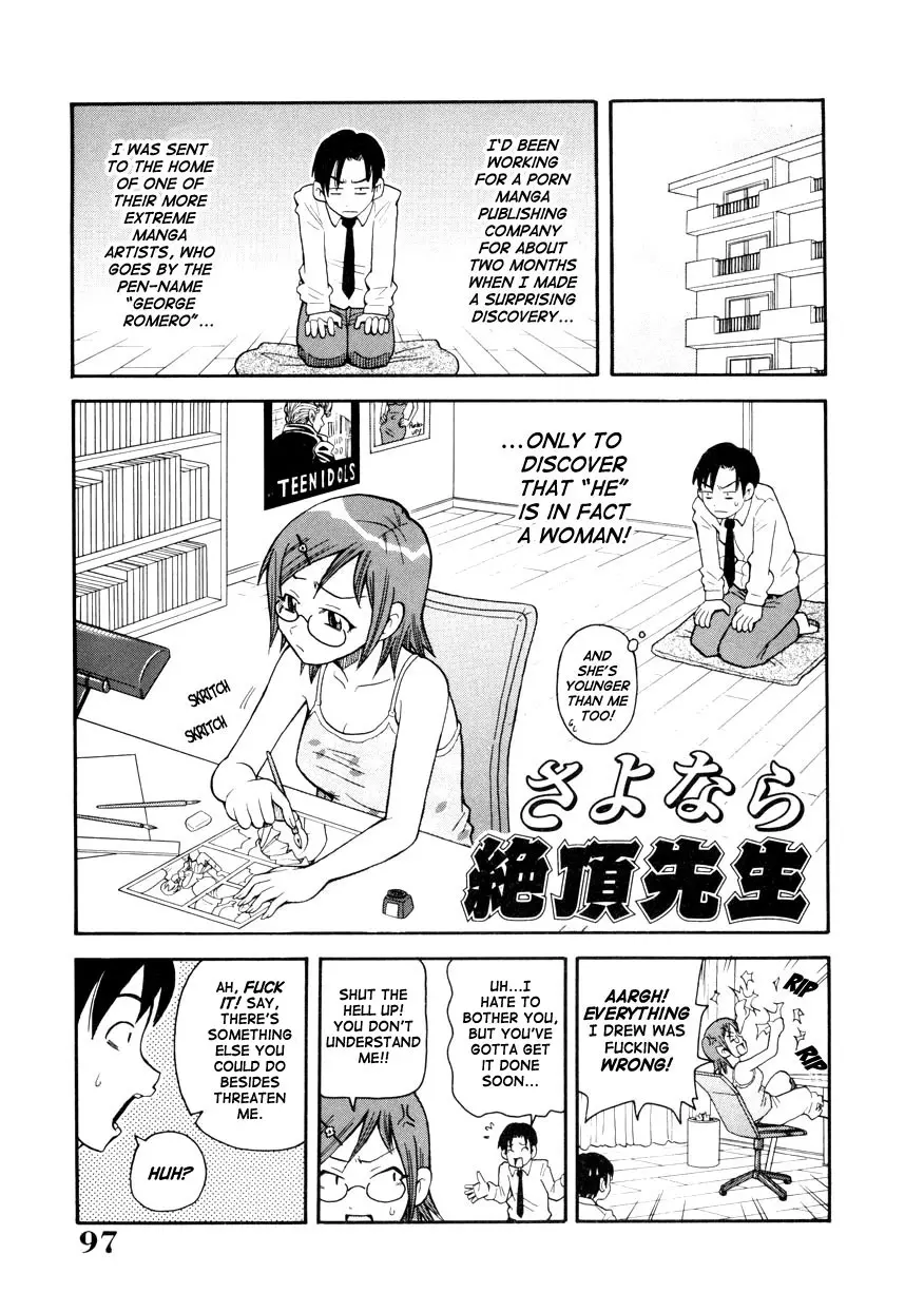 My Gallary - page251